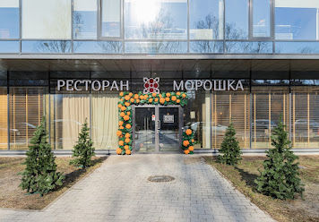 Фото №13 зала Морошка