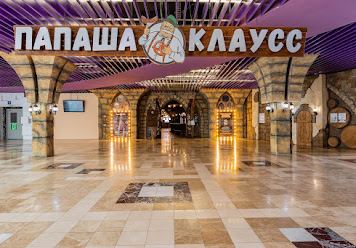 Фото №12 зала Папаша Клаусс