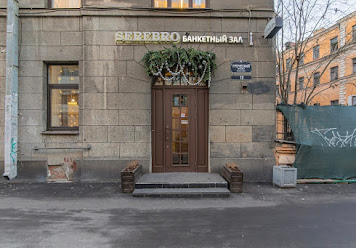 Фото №10 зала Serebro