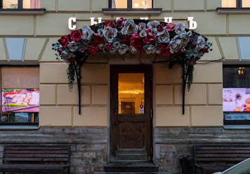 Фото №12 зала Сытинъ