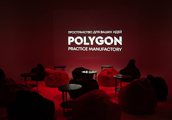 Фото №5 зала POLYGON