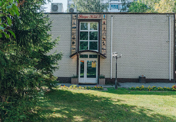 Фото №12 зала Ретро Блюз