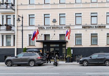Фото №16 зала Dom Boutique Hotel