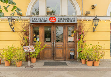 Фото №18 зала Хочу Харчо