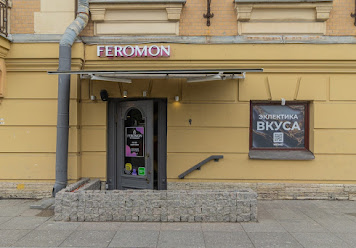 Фото №9 зала Feromon Mytninskaya