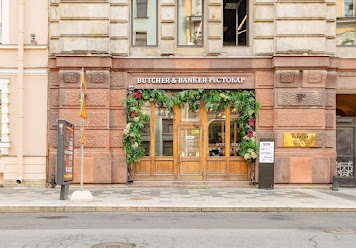Фото №8 зала Butcher&Banker